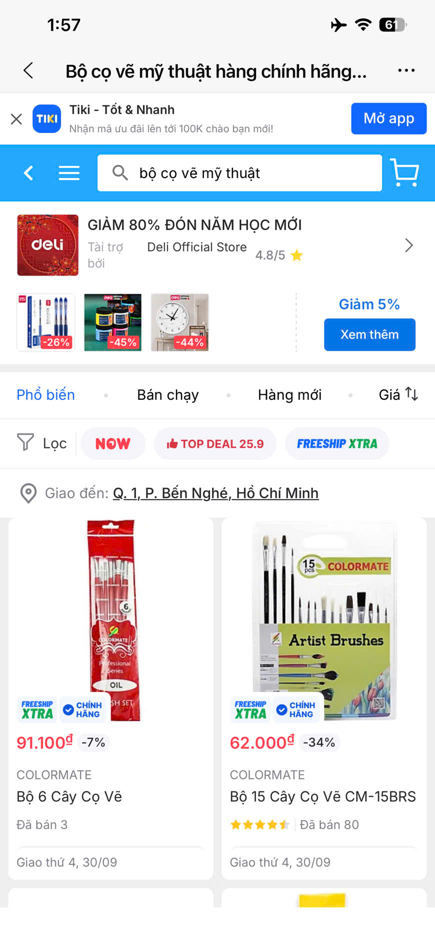 Phòng tranh Minh Sơn